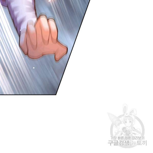 무적검역 28화 90