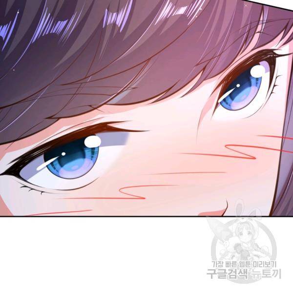 무적검역 28화 97