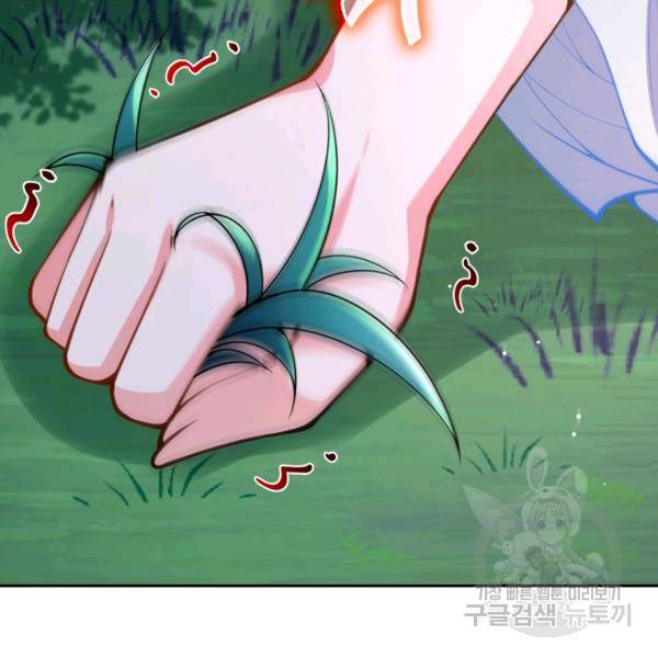 무적검역 28화 99