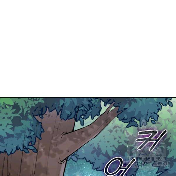 무적검역 28화 100