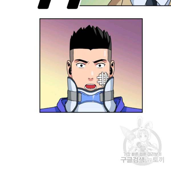 왕좌고 제패기 15화 21