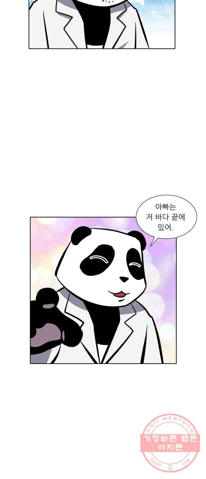 닥터앤닥터 육아일기 229. 안녕, 닥터베르 4 (마지막화) 17