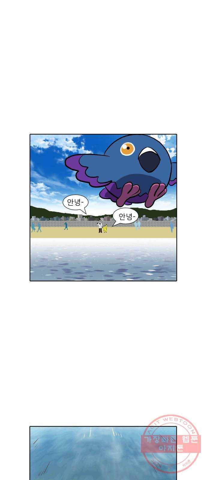 닥터앤닥터 육아일기 229. 안녕, 닥터베르 4 (마지막화) 19
