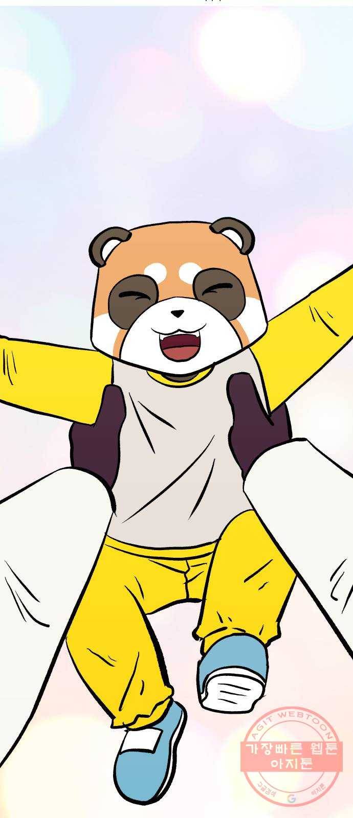 닥터앤닥터 육아일기 229. 안녕, 닥터베르 4 (마지막화) 30