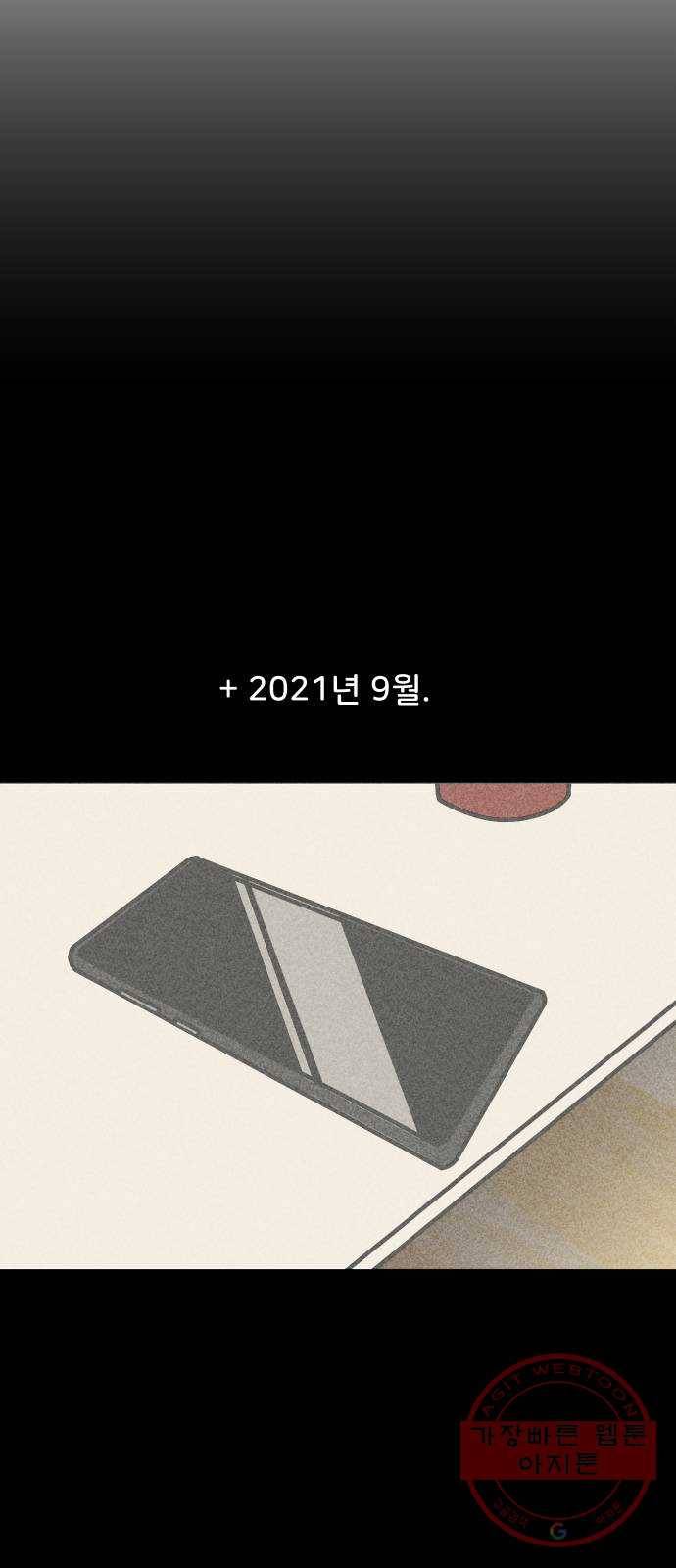닥터앤닥터 육아일기 229. 안녕, 닥터베르 4 (마지막화) 33