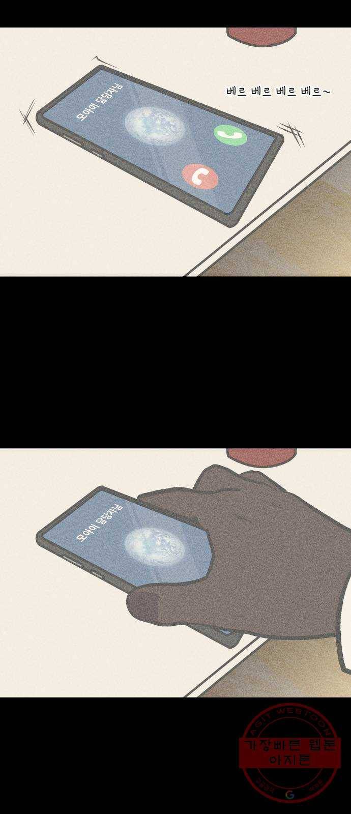 닥터앤닥터 육아일기 229. 안녕, 닥터베르 4 (마지막화) 34