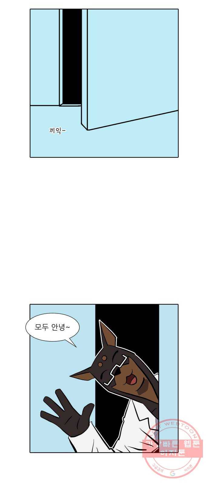 닥터앤닥터 육아일기 229. 안녕, 닥터베르 4 (마지막화) 43
