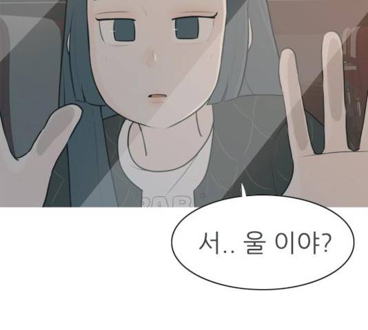 연놈 300화 2