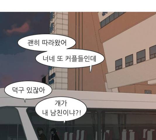 연놈 300화 6