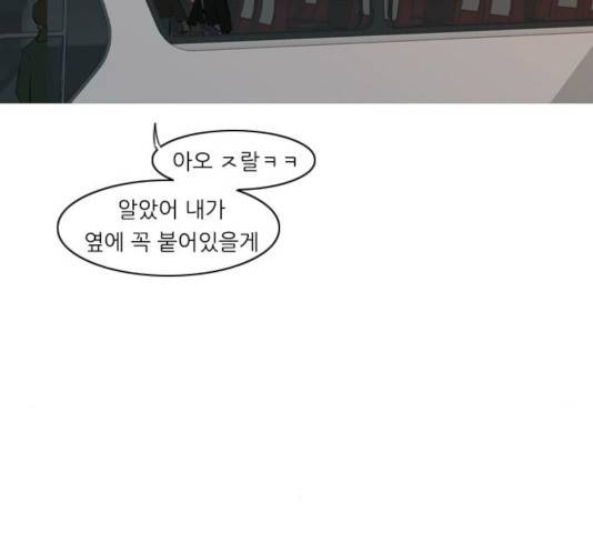 연놈 300화 7