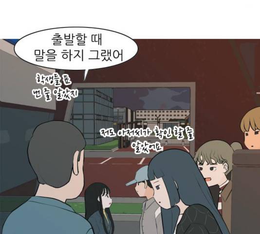 연놈 300화 8