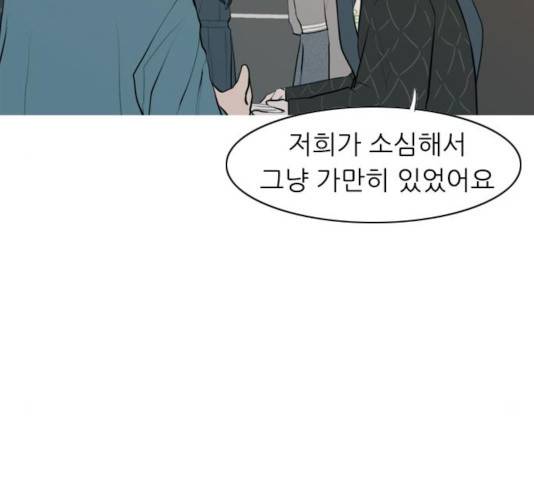 연놈 300화 9
