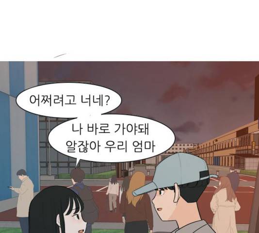 연놈 300화 10