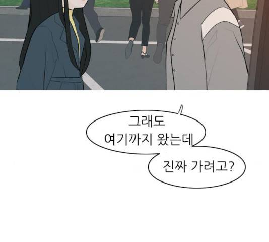 연놈 300화 11