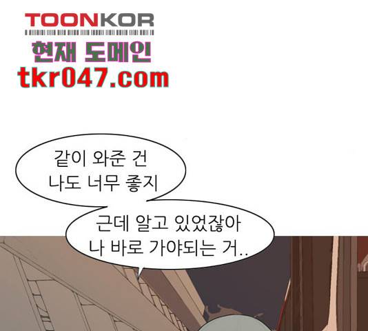 연놈 300화 12