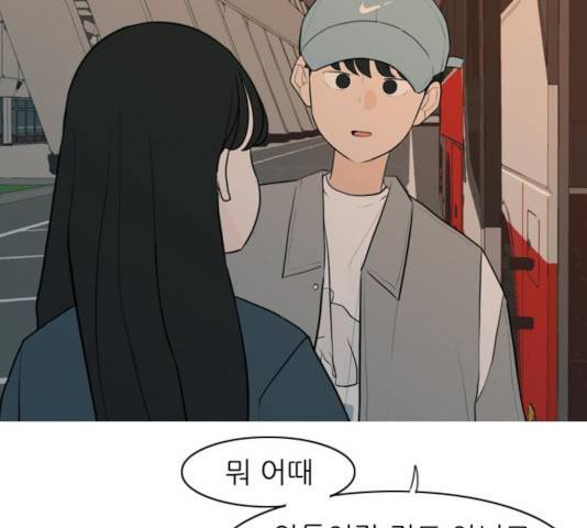 연놈 300화 13