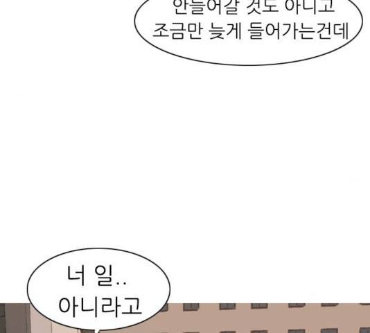 연놈 300화 14