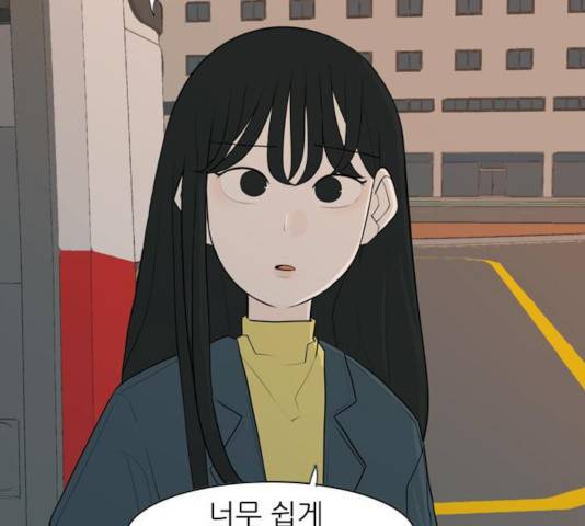 연놈 300화 15