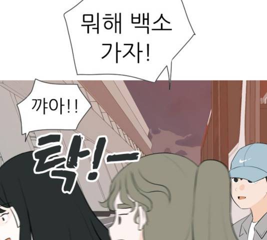 연놈 300화 17