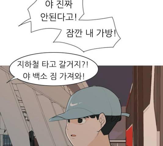 연놈 300화 19