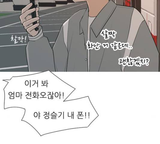 연놈 300화 20