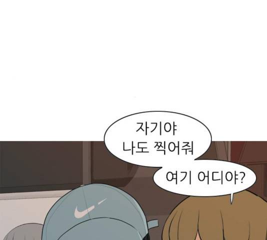 연놈 300화 21