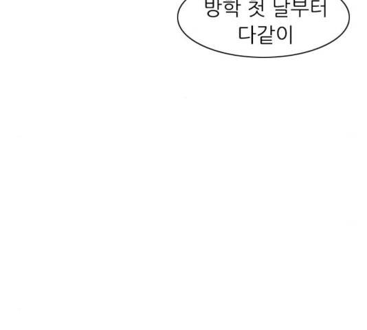 연놈 300화 23