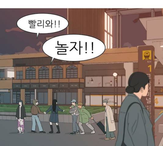 연놈 300화 24