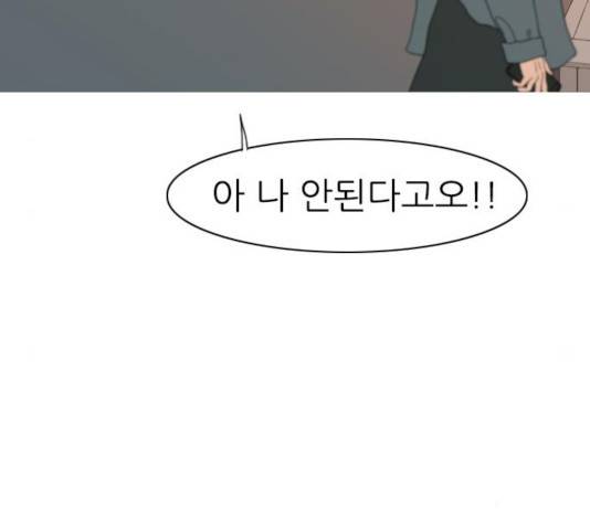 연놈 300화 25