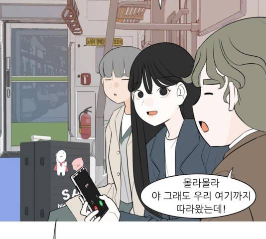 연놈 300화 31