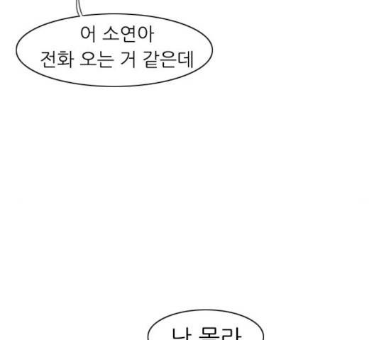 연놈 300화 32