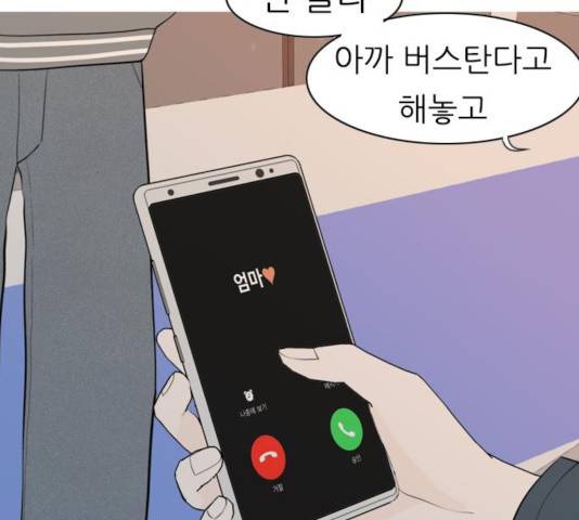 연놈 300화 33