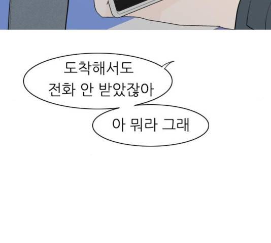 연놈 300화 34