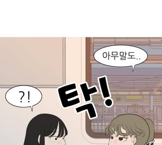 연놈 300화 35
