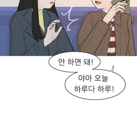 연놈 300화 36