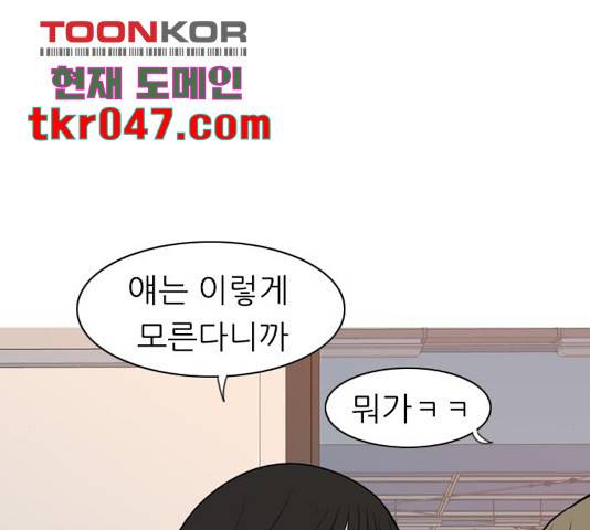 연놈 300화 37