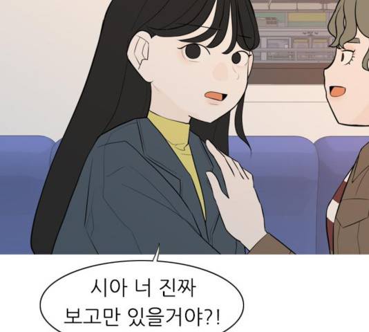 연놈 300화 38