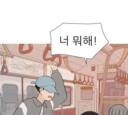 연놈 300화 43