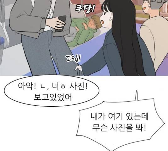 연놈 300화 44