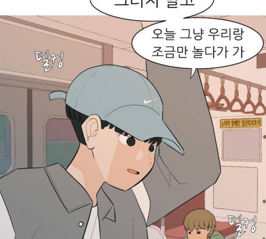 연놈 300화 46