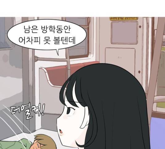 연놈 300화 48