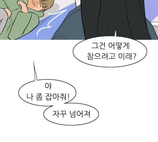 연놈 300화 49