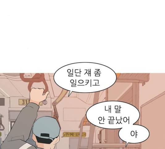 연놈 300화 50