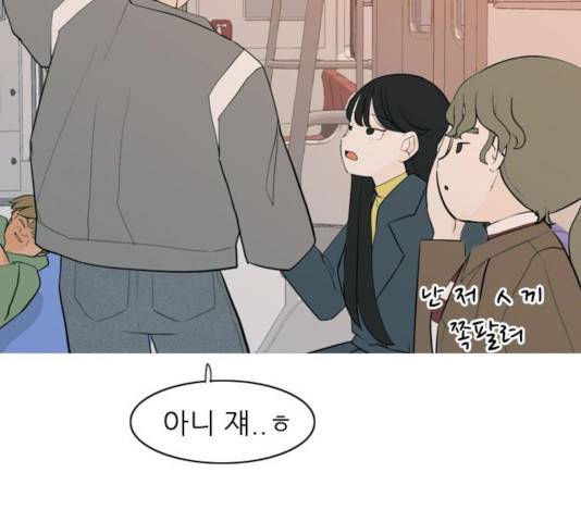 연놈 300화 51