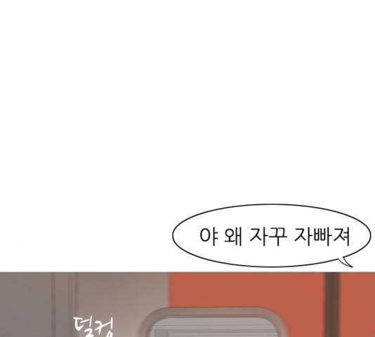 연놈 300화 52