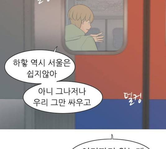 연놈 300화 53