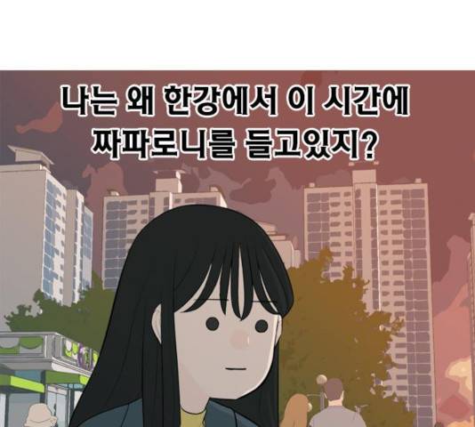 연놈 300화 61