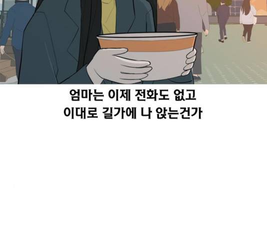 연놈 300화 62