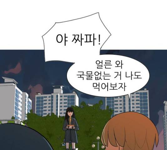 연놈 300화 63