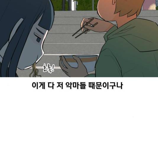 연놈 300화 64
